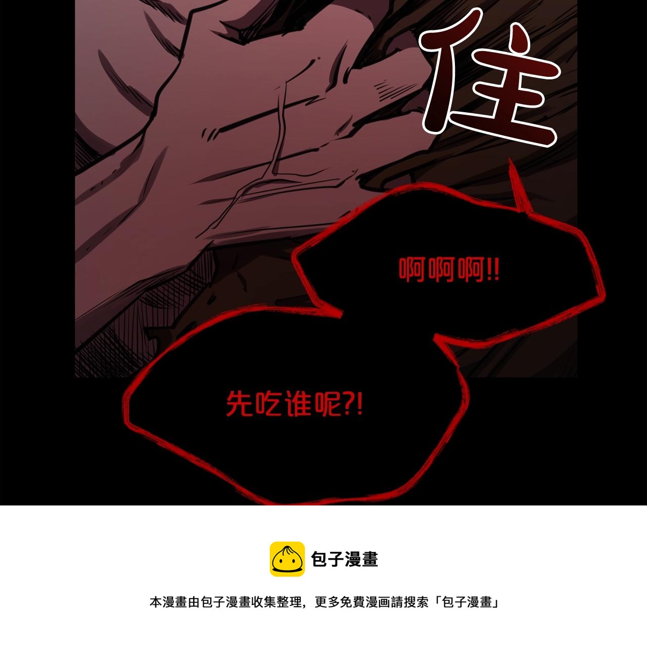 第33话 杀手锏102