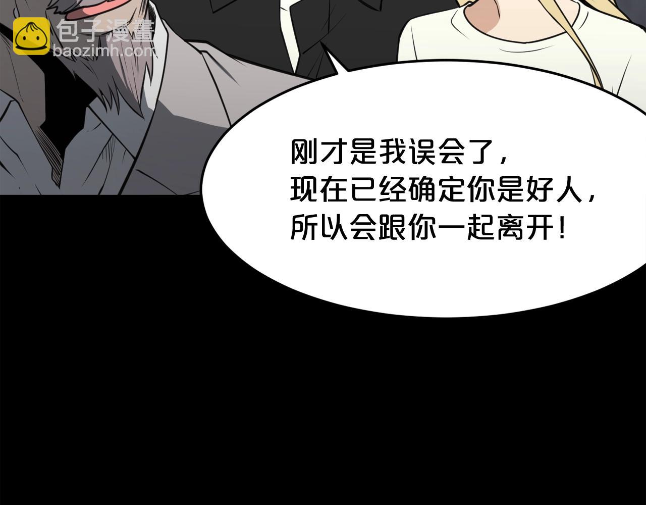 第33话 杀手锏104