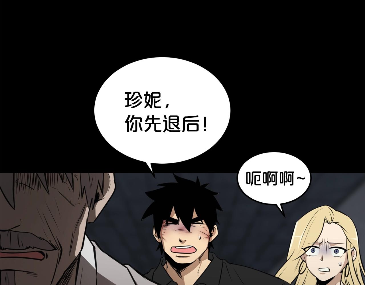 第33话 杀手锏111