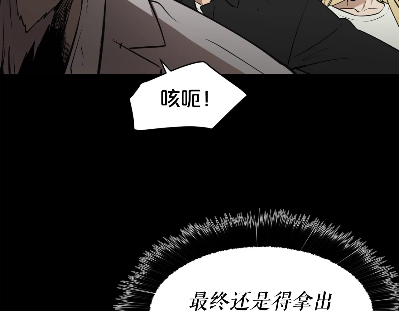 第33话 杀手锏112