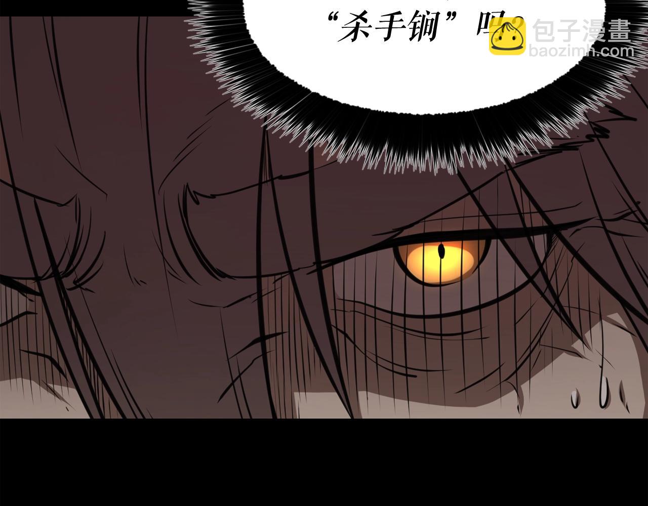 第33话 杀手锏113