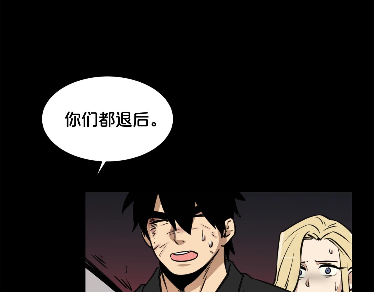第33话 杀手锏114