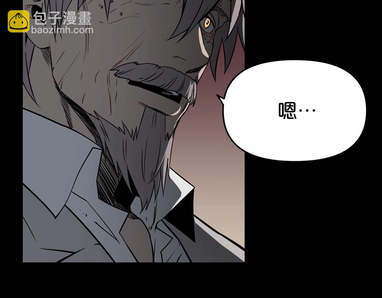 第33话 杀手锏13