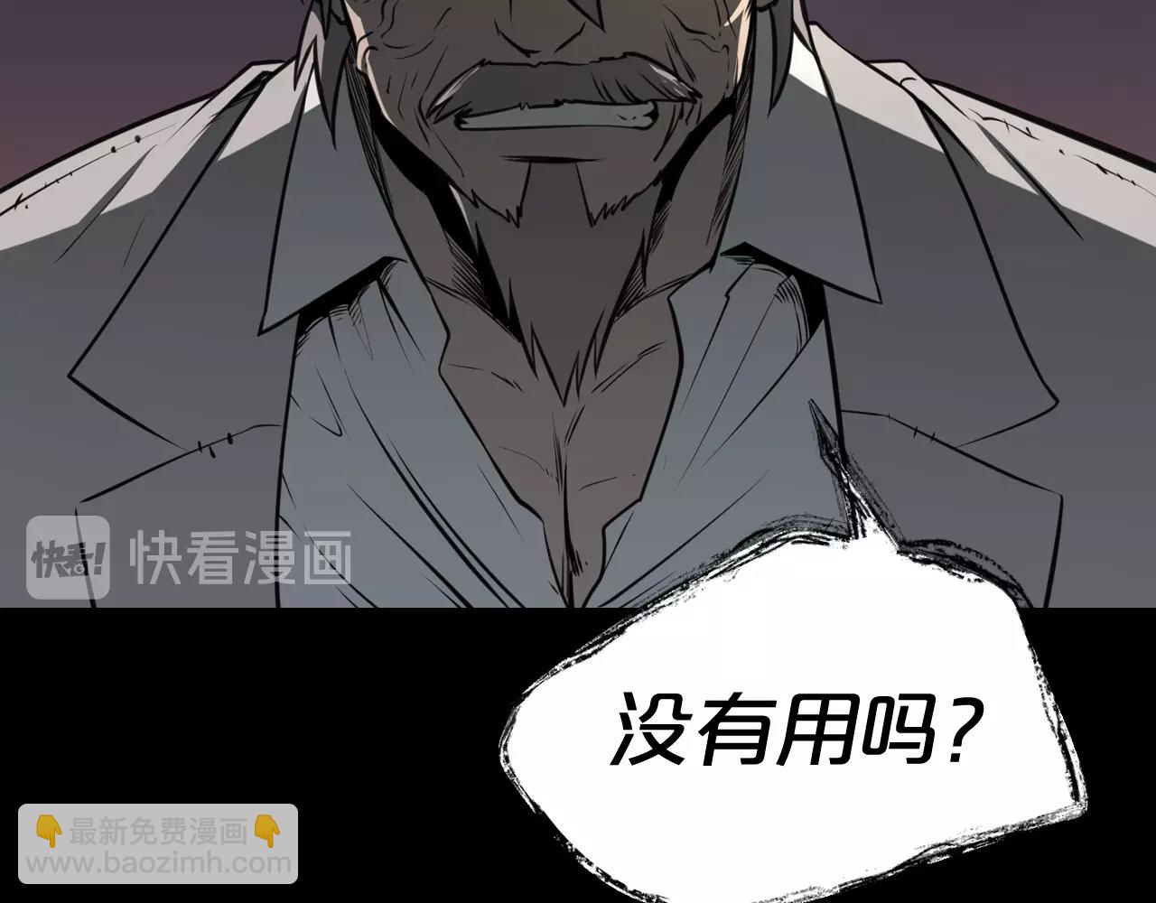 第33话 杀手锏143