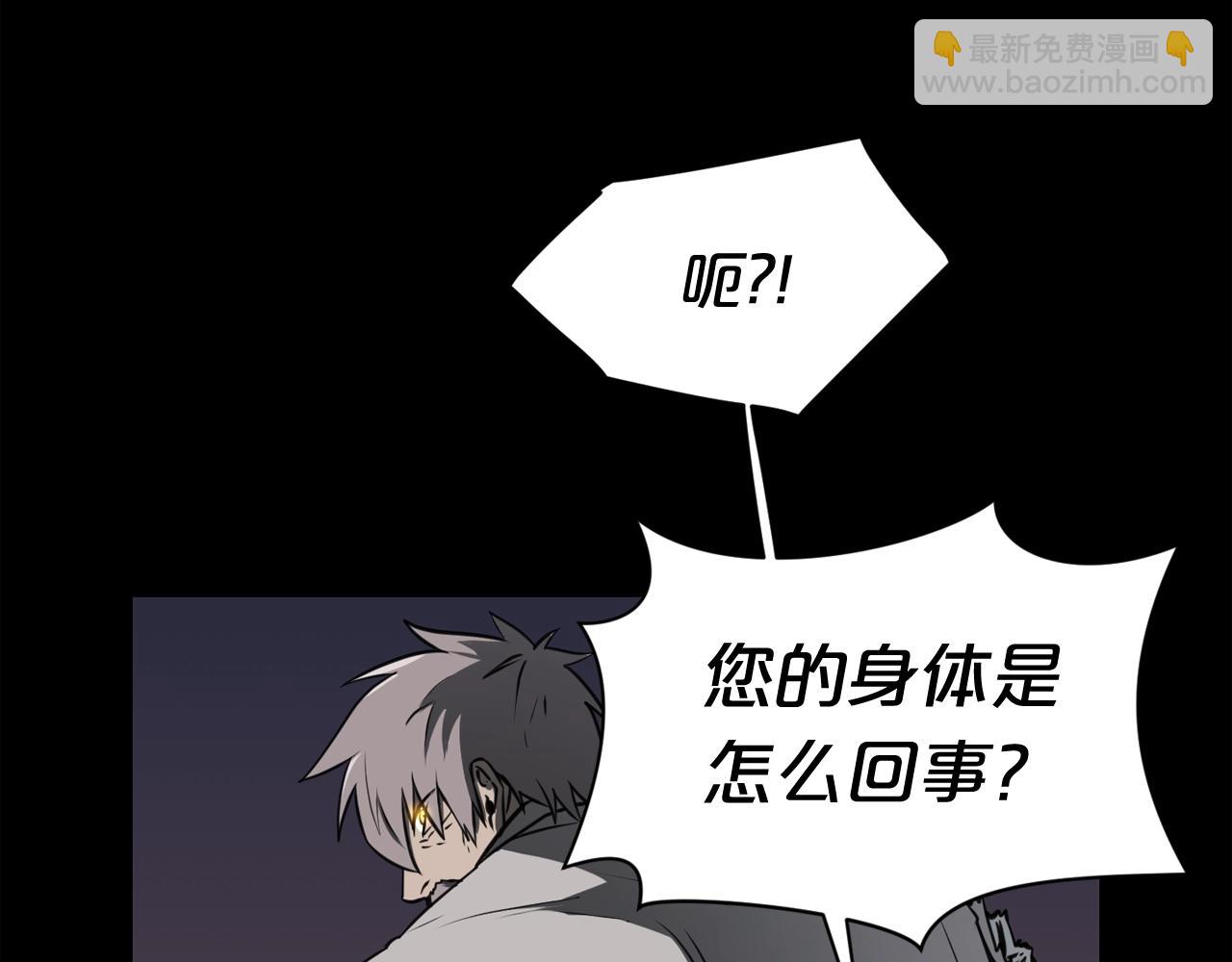 第33话 杀手锏145
