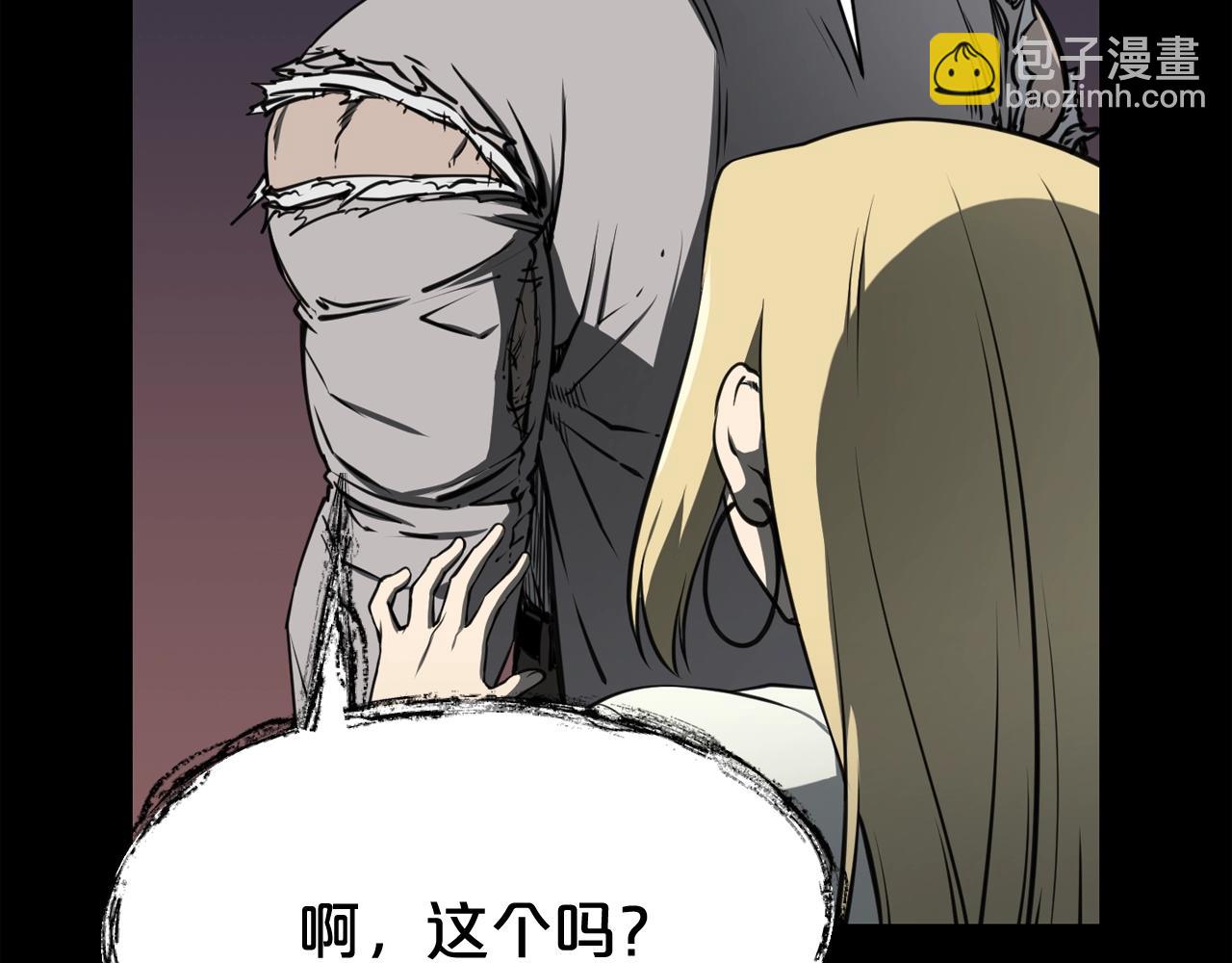 第33话 杀手锏146