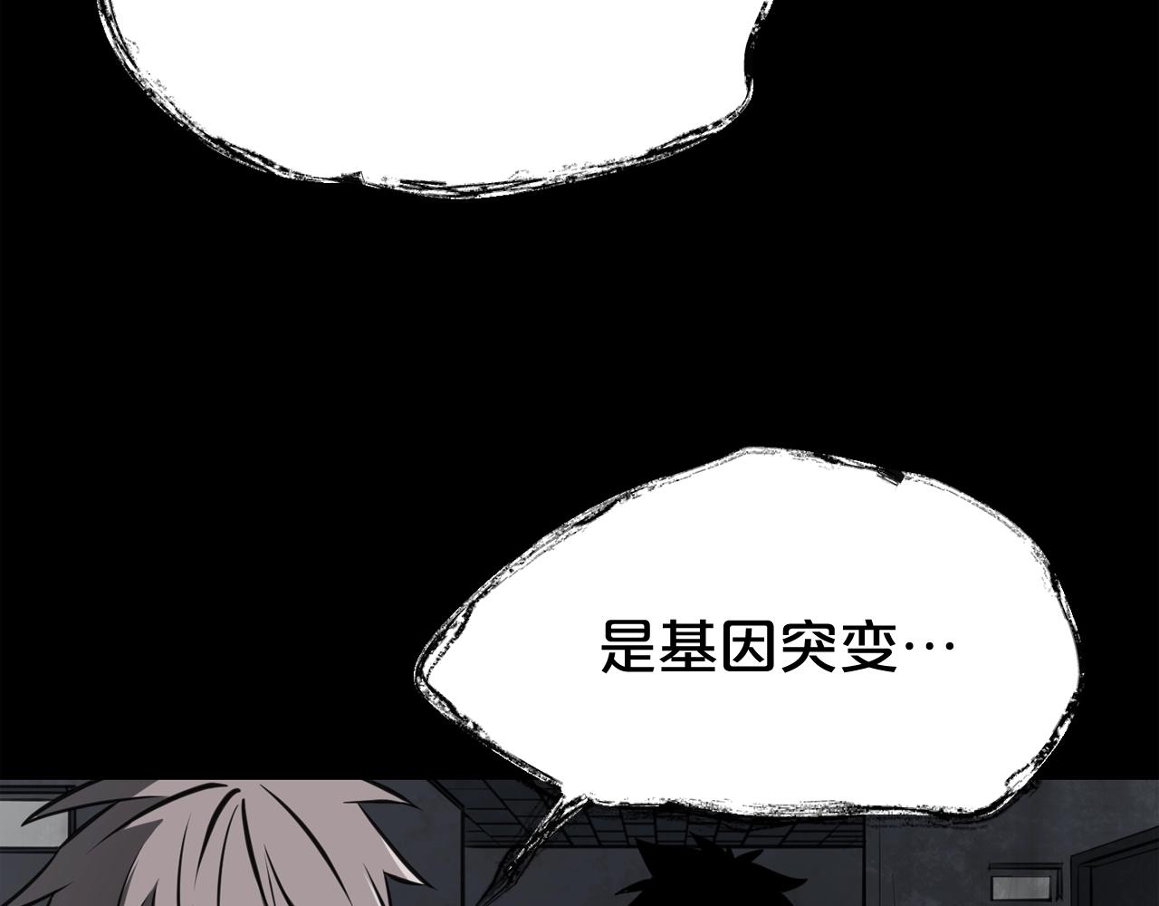 第33话 杀手锏147