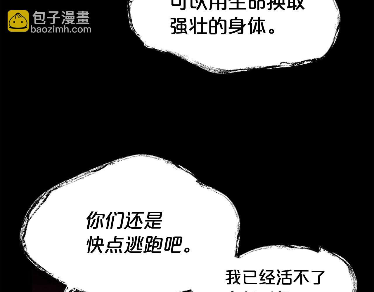 第33话 杀手锏149