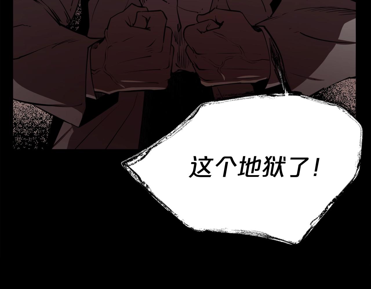 第33话 杀手锏153