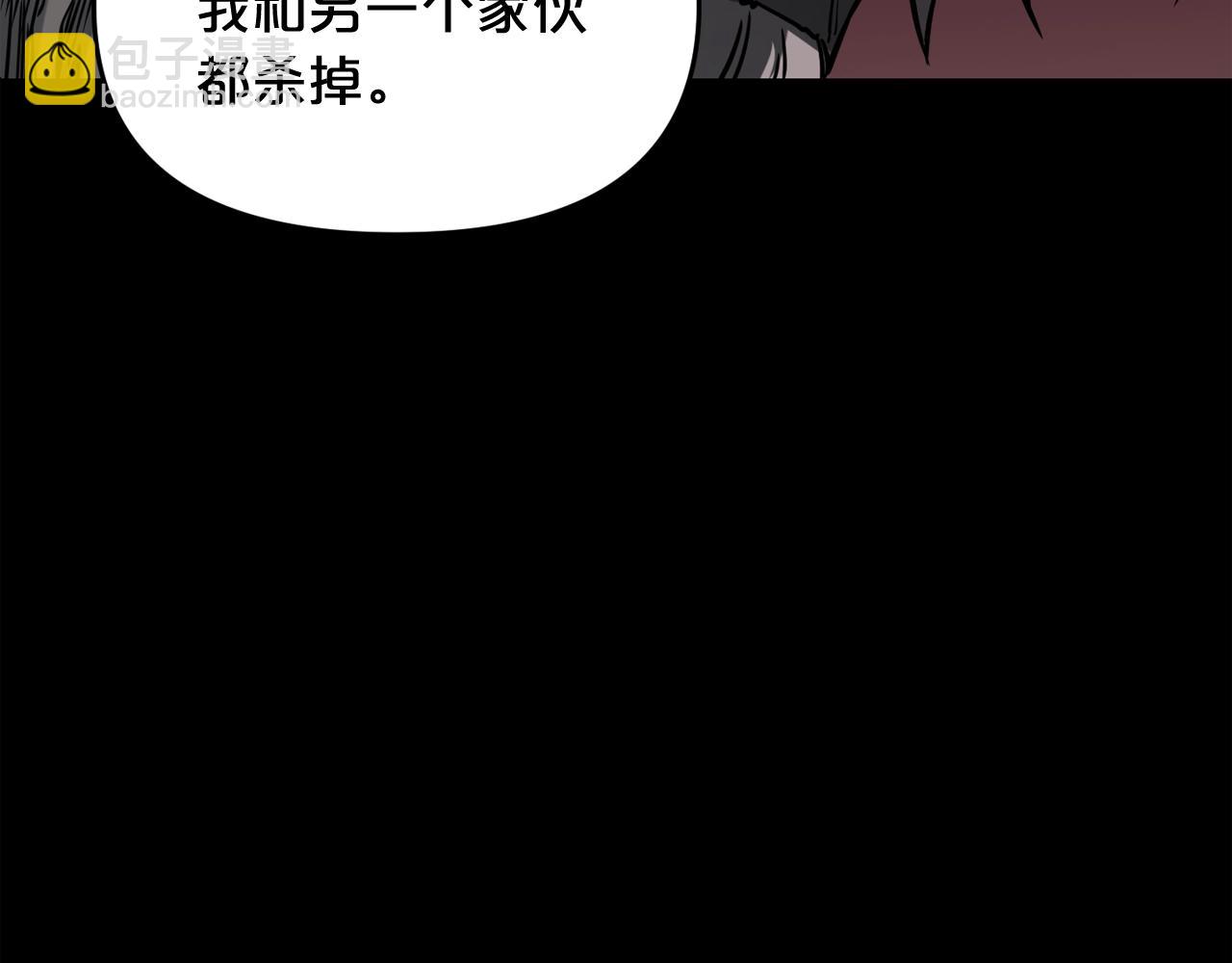 第33话 杀手锏16