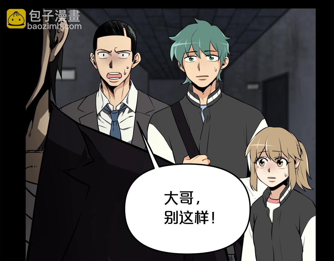 第33话 杀手锏17
