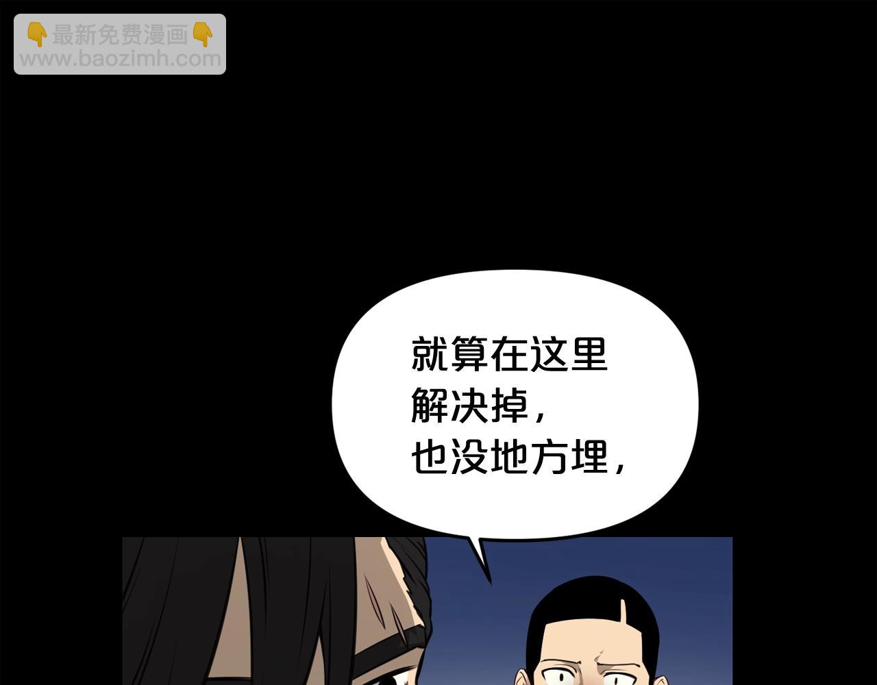 第33话 杀手锏19