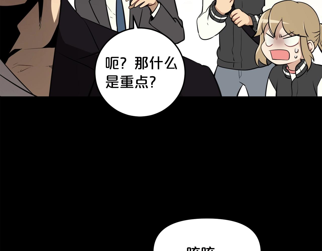 第33话 杀手锏22