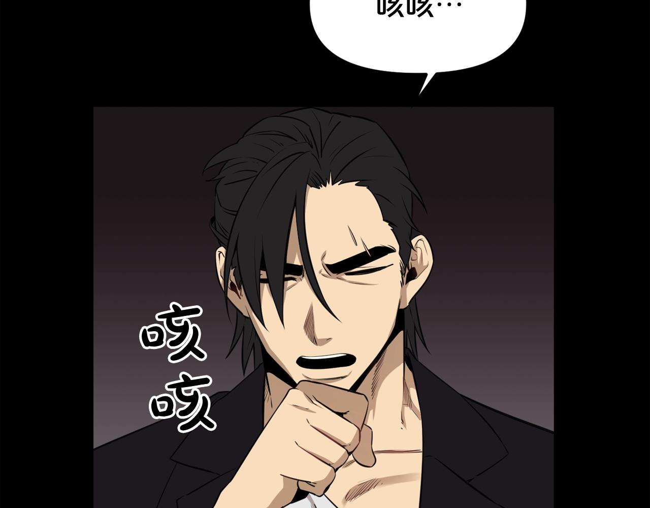 第33话 杀手锏23