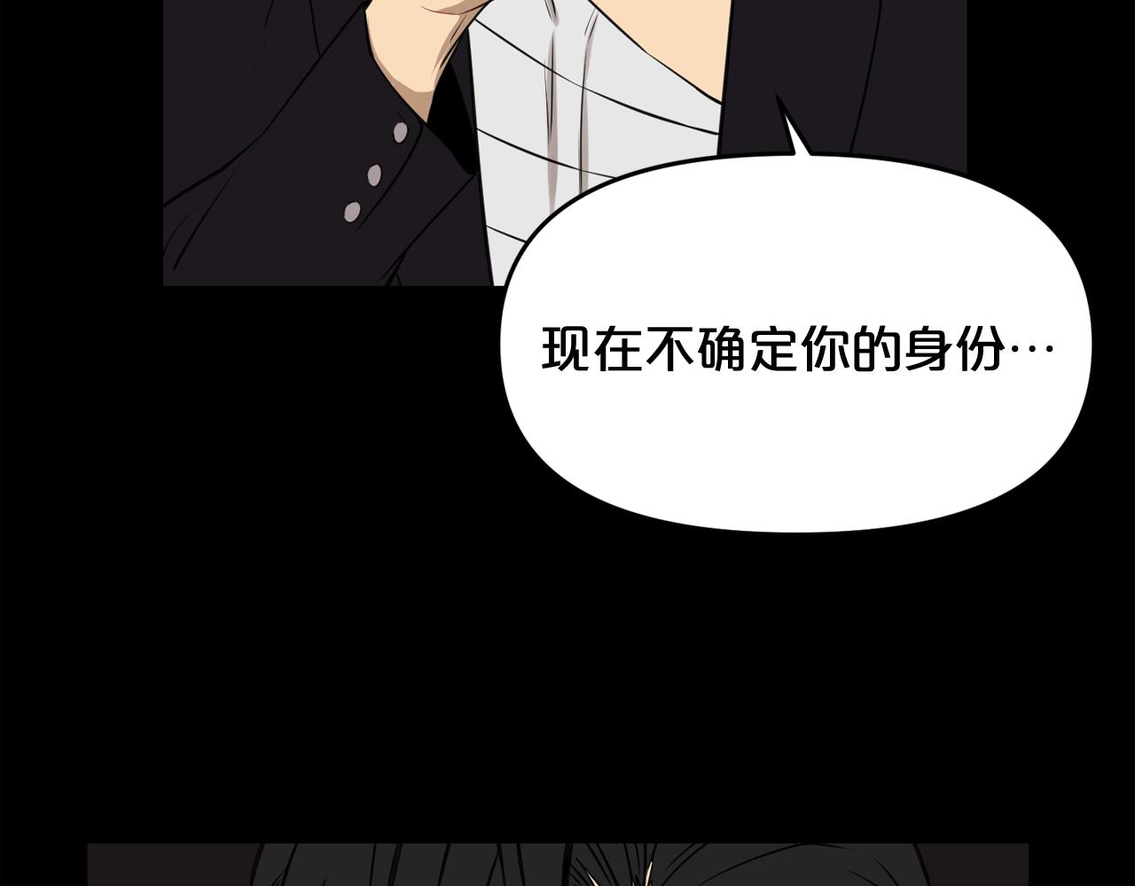 第33话 杀手锏24