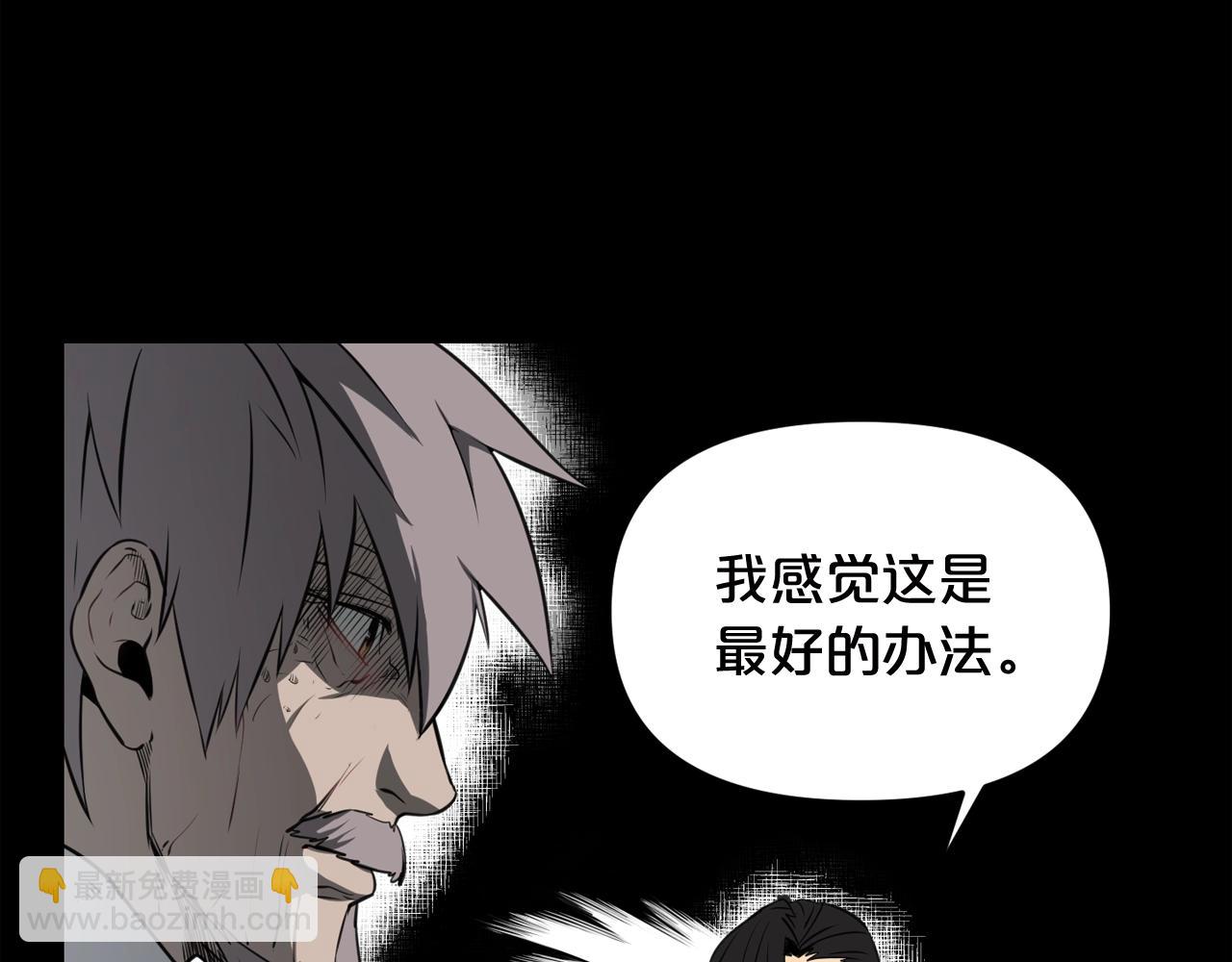 第33话 杀手锏27