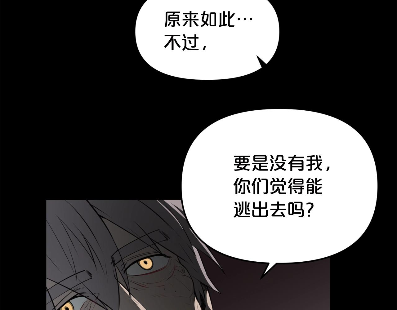 第33话 杀手锏29