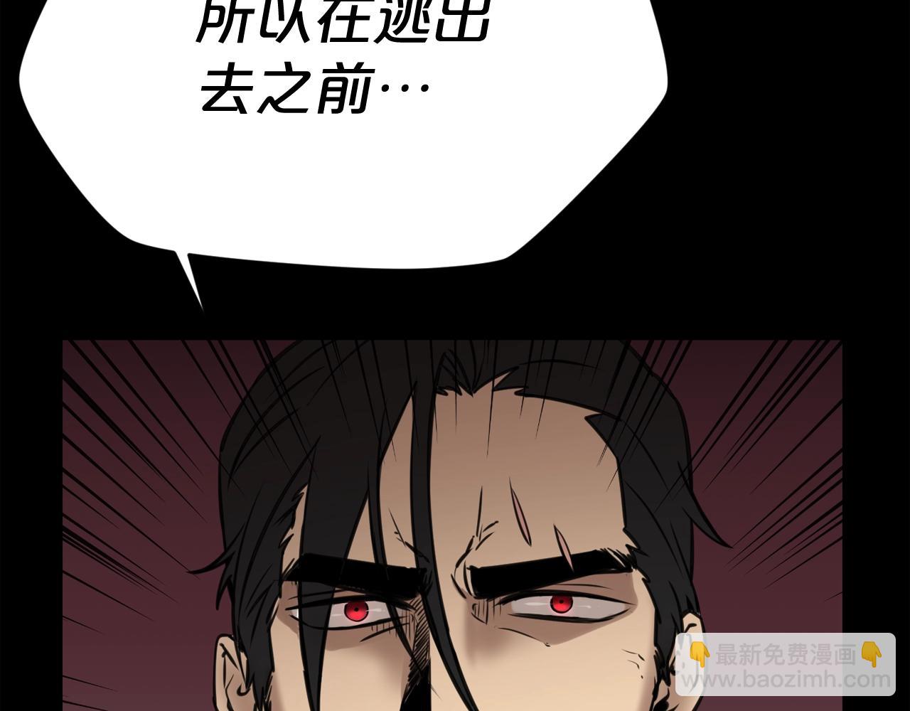 第33话 杀手锏3