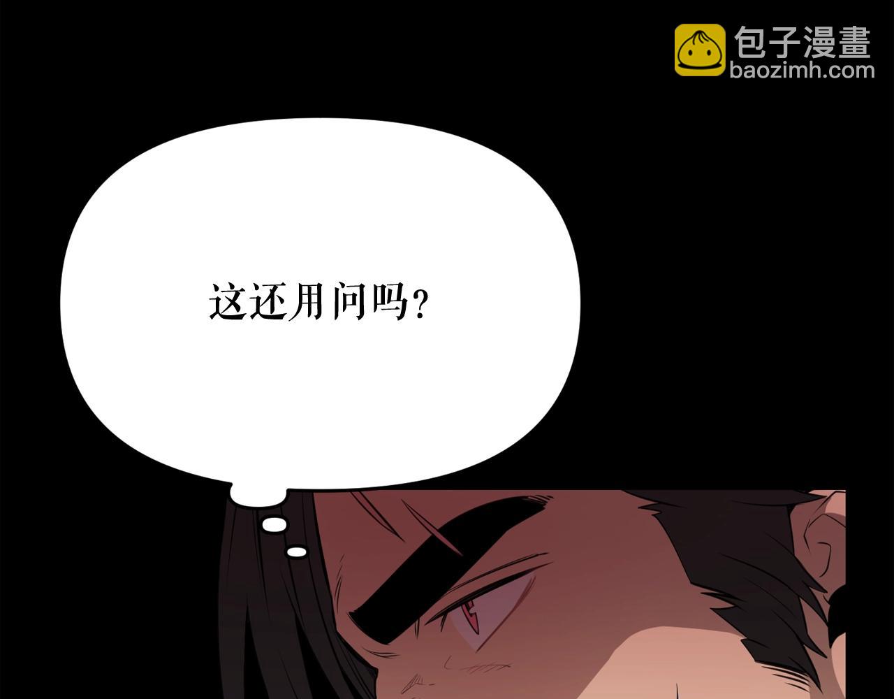 第33话 杀手锏31