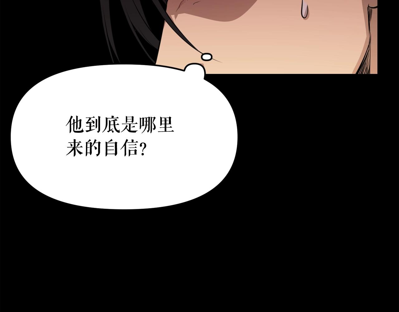 第33话 杀手锏32