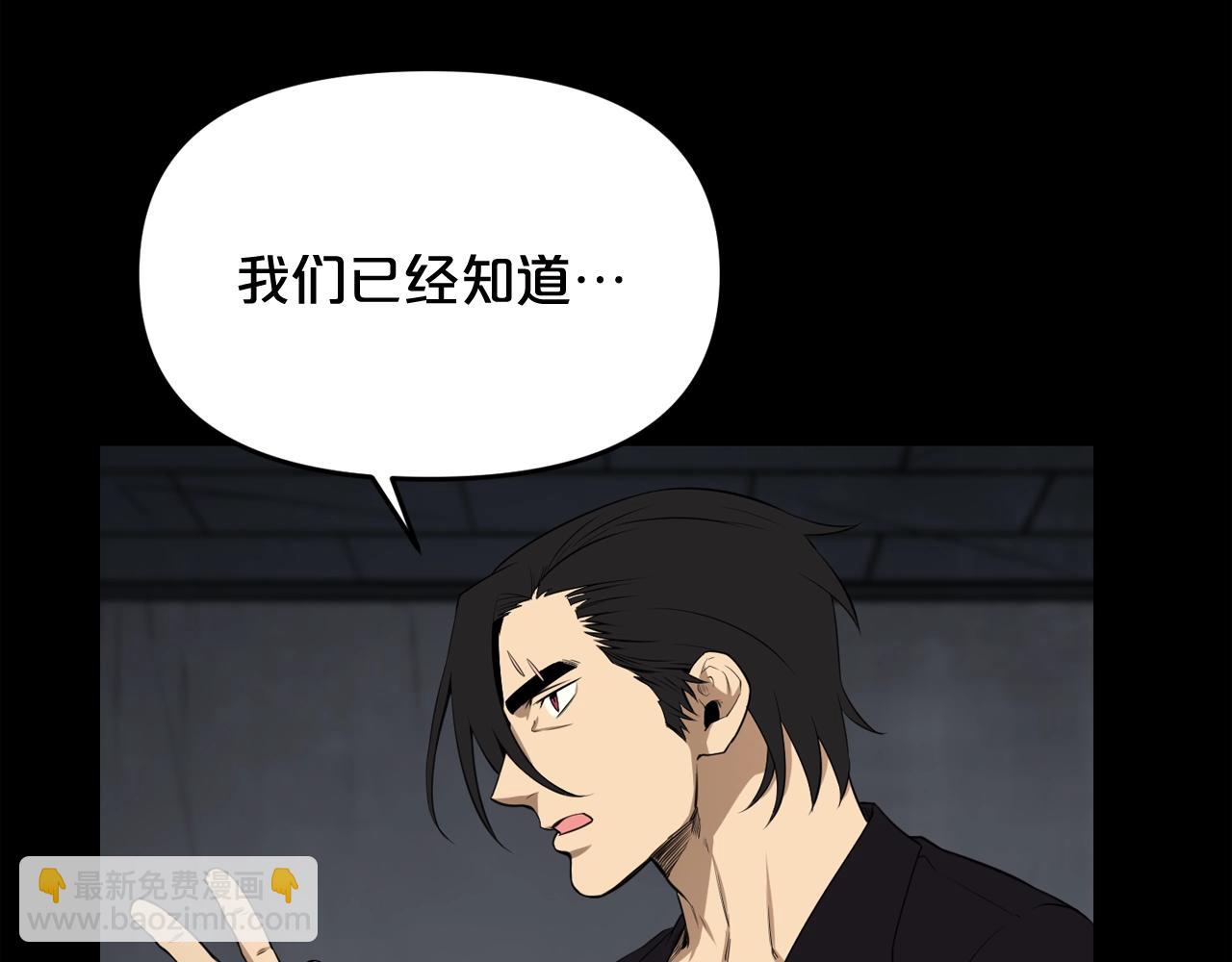 第33话 杀手锏33