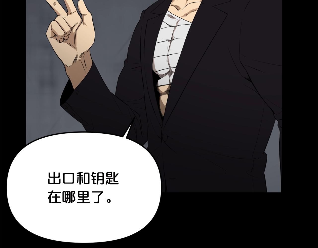 第33话 杀手锏34