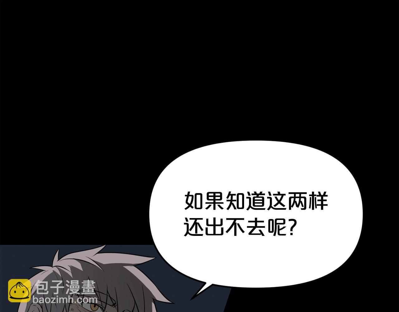 第33话 杀手锏36