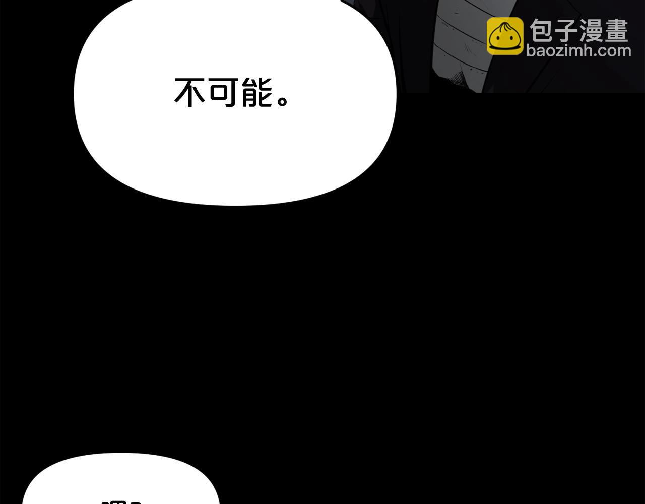 第33话 杀手锏38