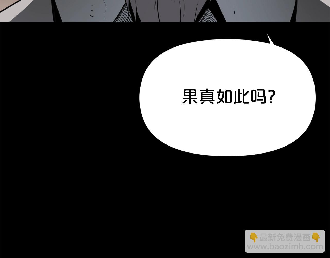 第33话 杀手锏40