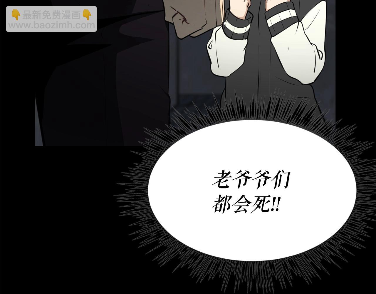 第33话 杀手锏42