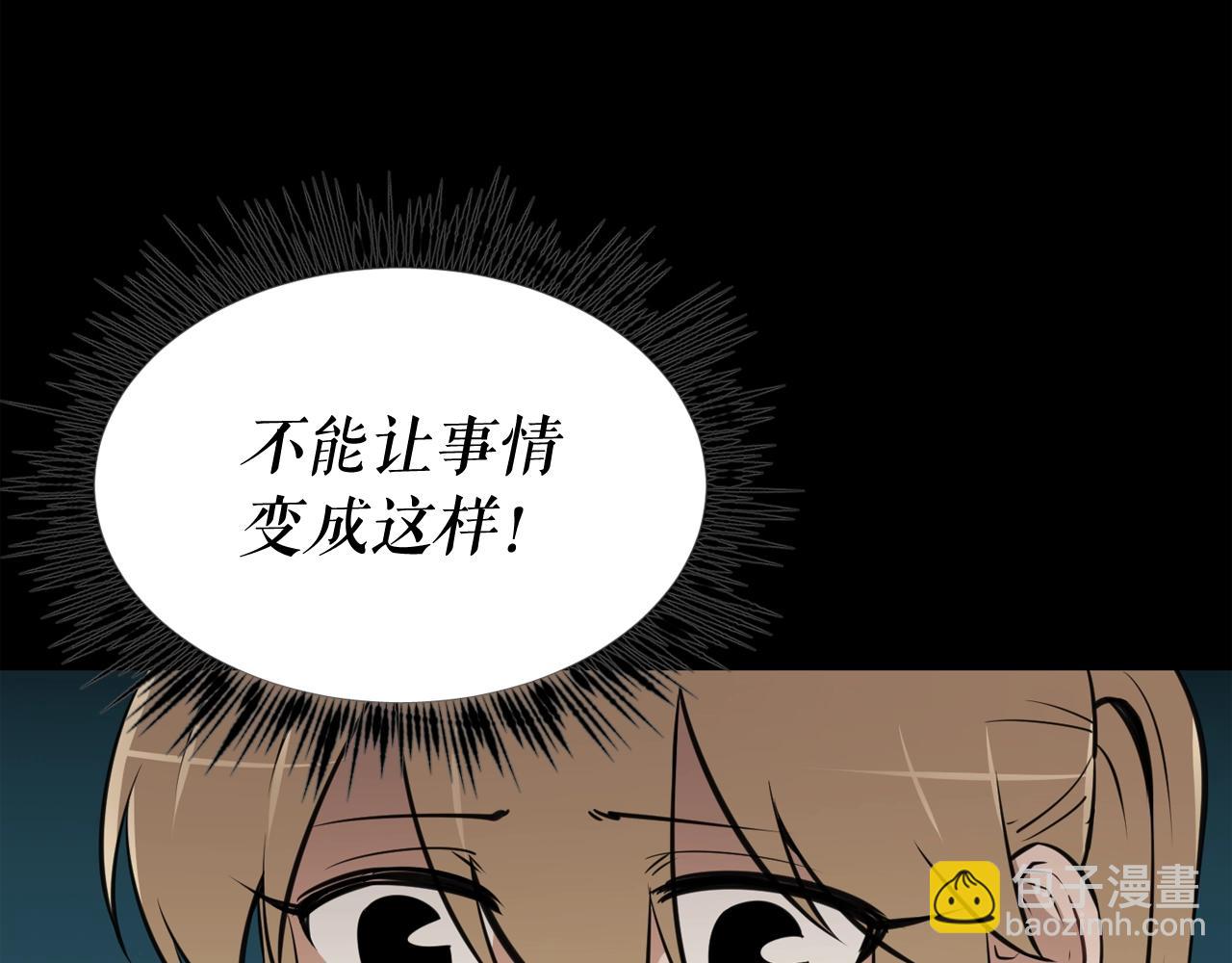 第33话 杀手锏44