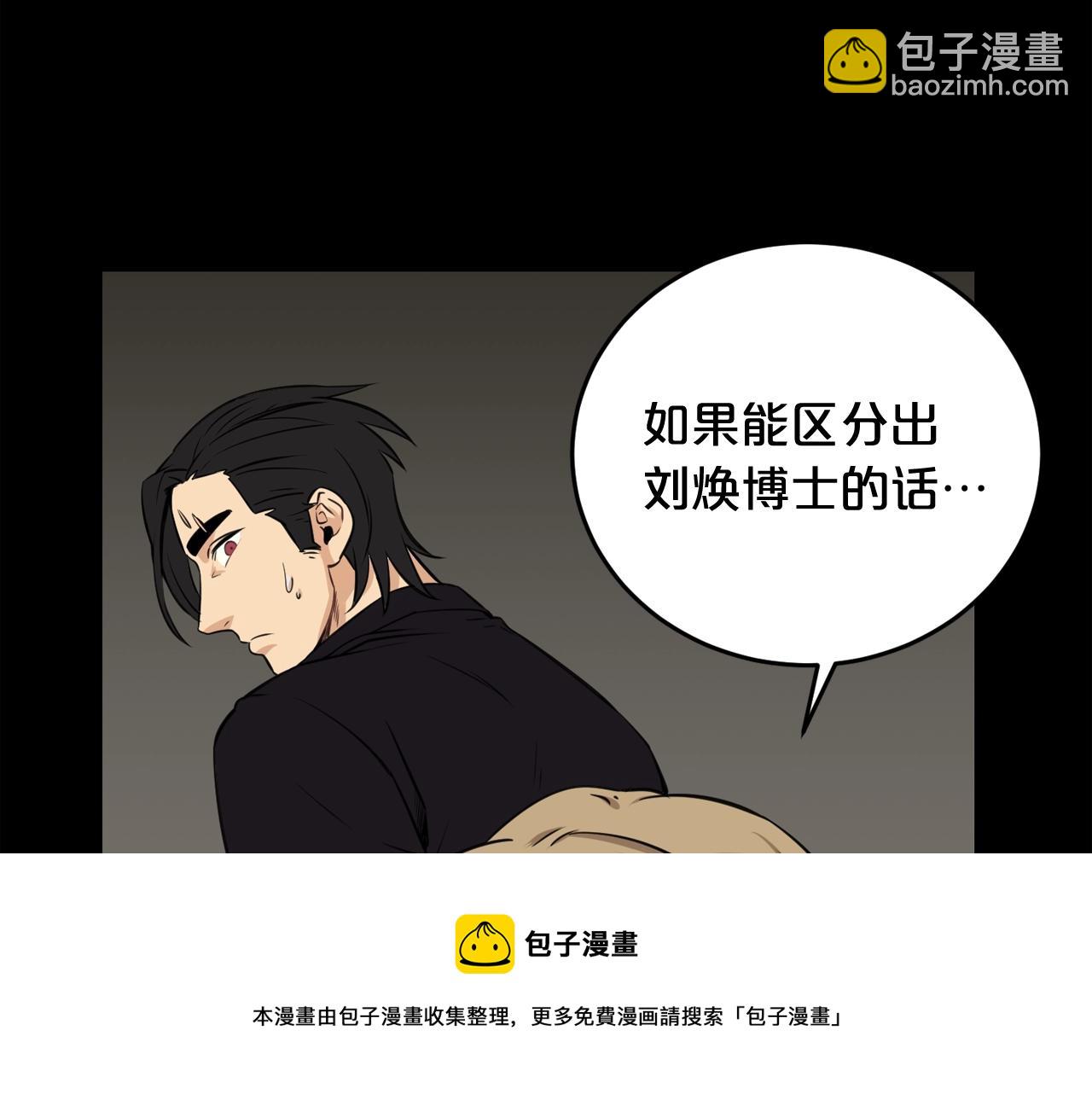 第33话 杀手锏49