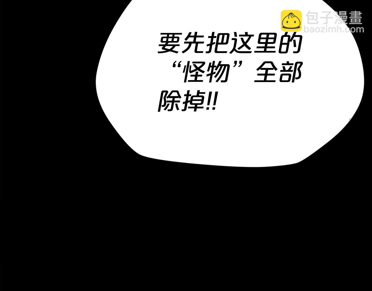 第33话 杀手锏5