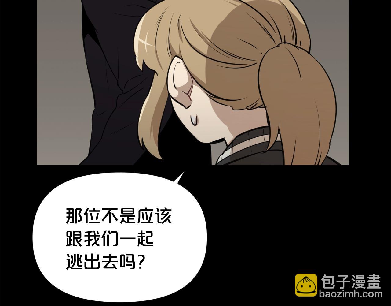 第33话 杀手锏54