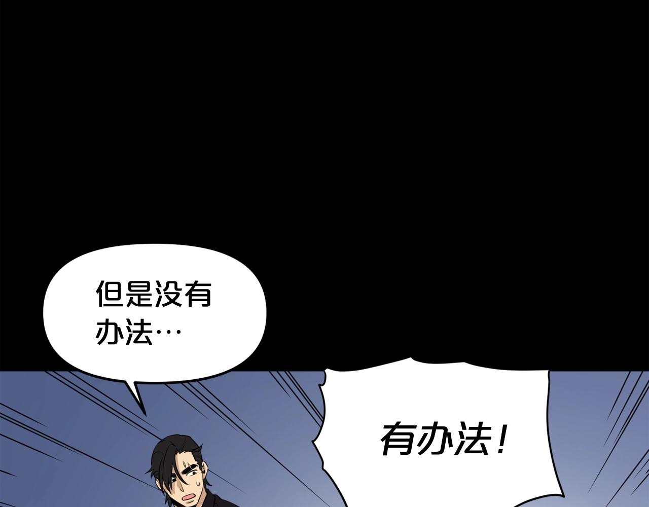 第33话 杀手锏55