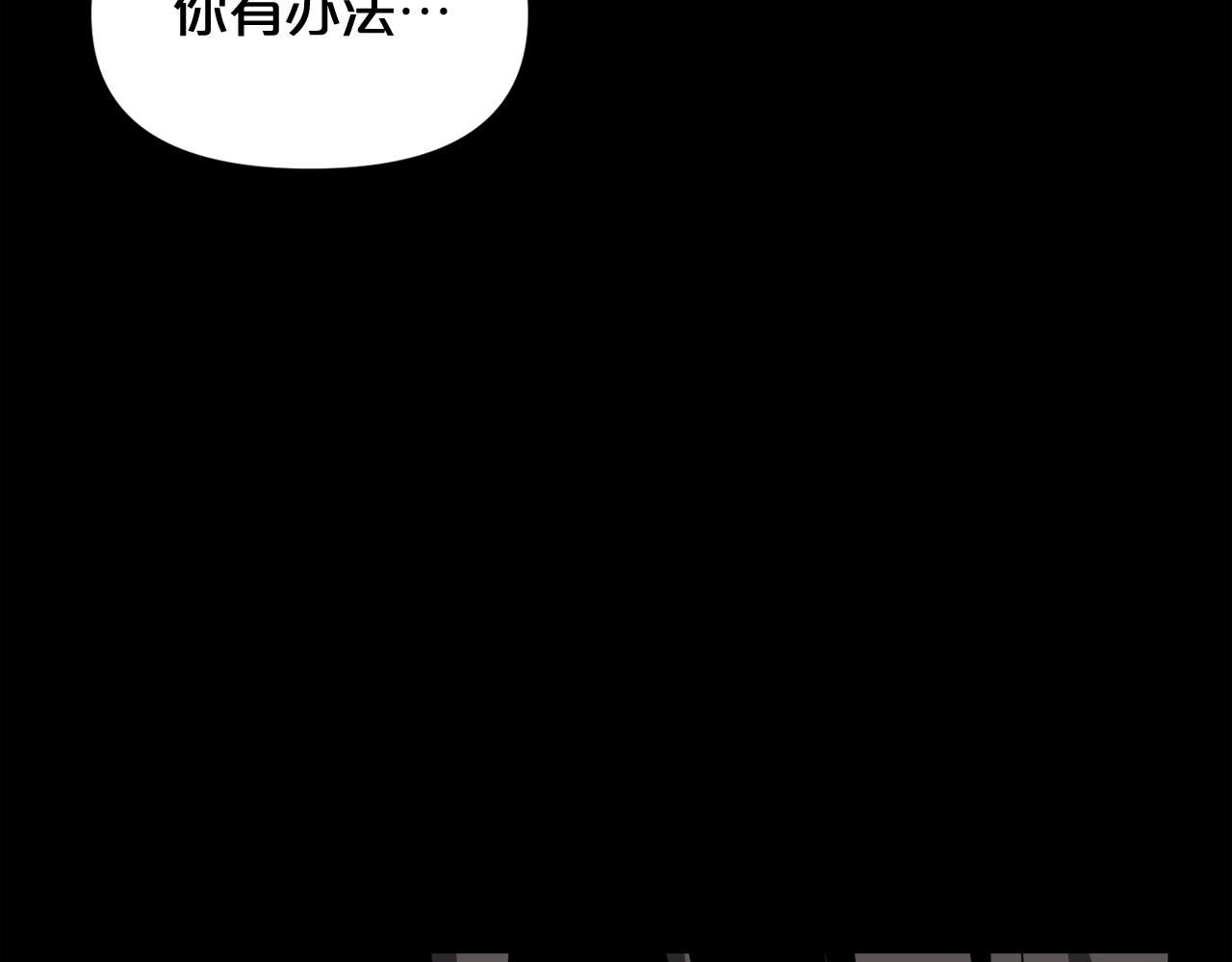 第33话 杀手锏63