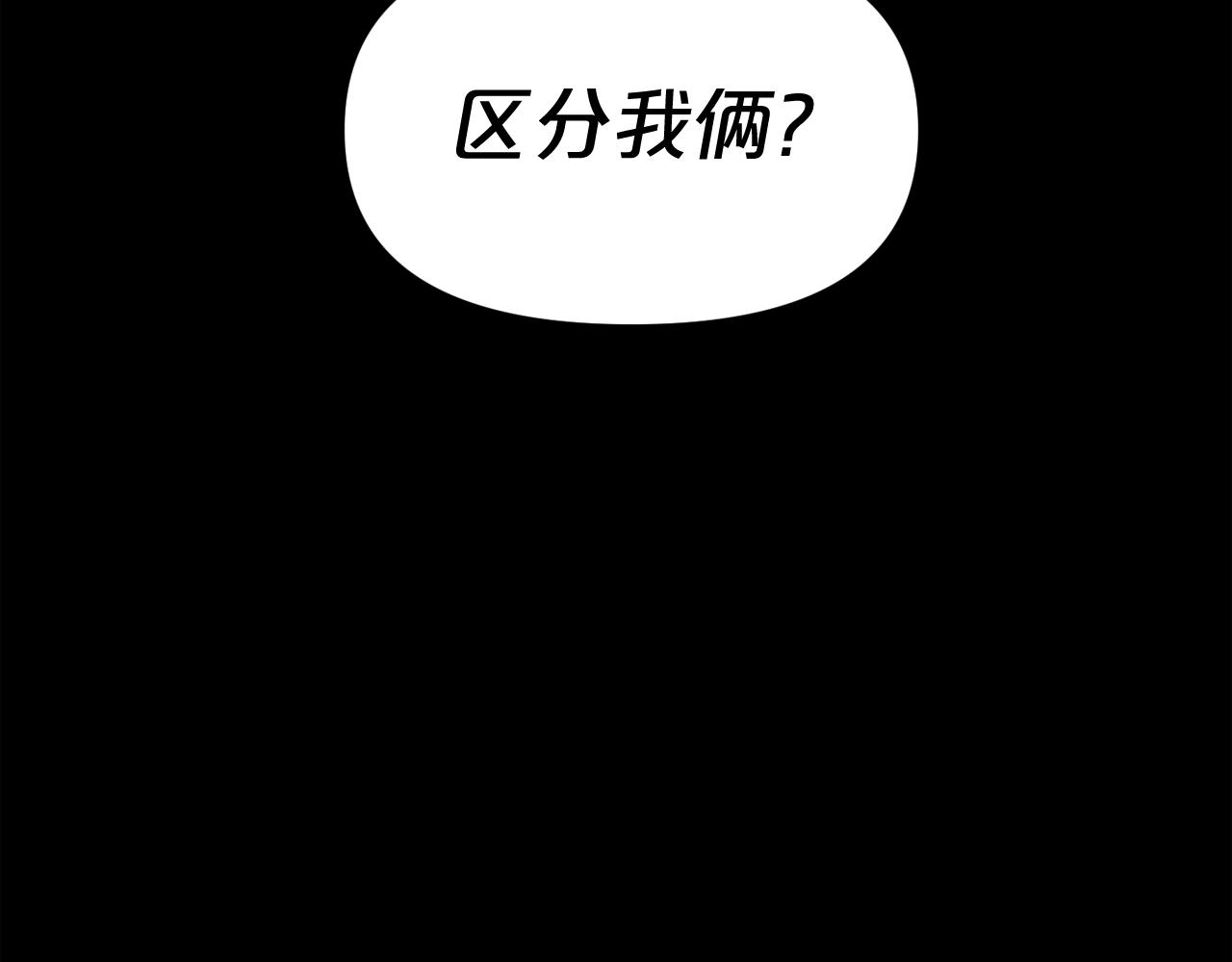 第33话 杀手锏65