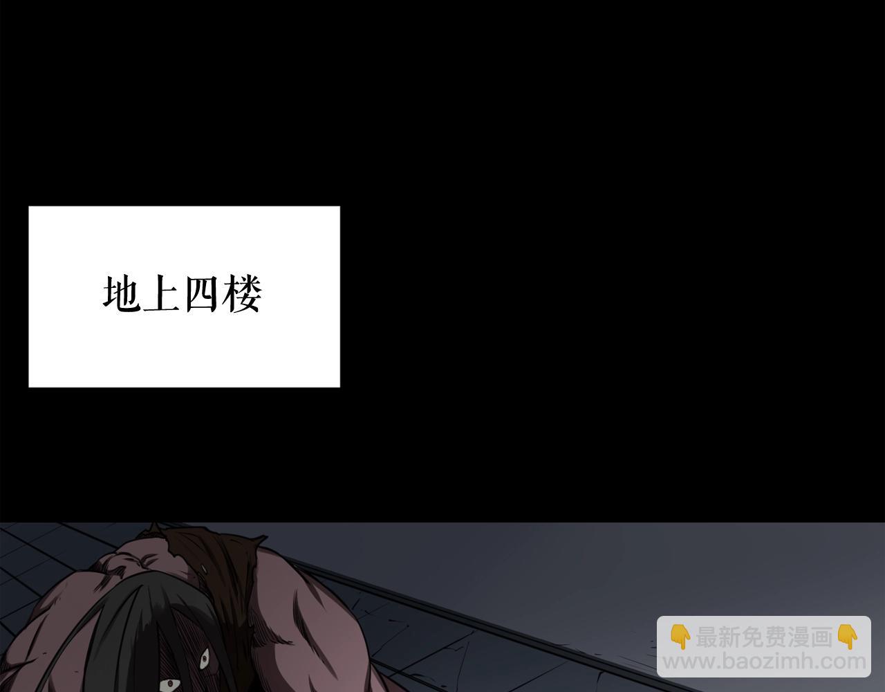 第33话 杀手锏68