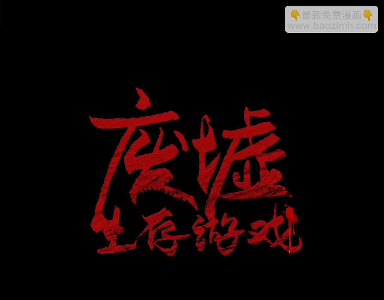 第33话 杀手锏7