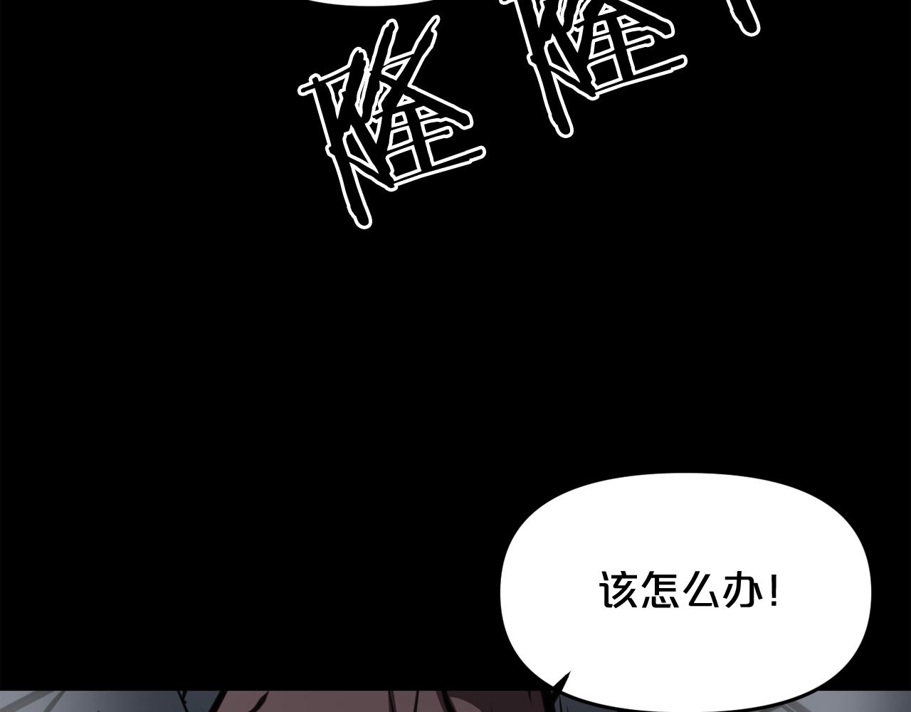第33话 杀手锏70