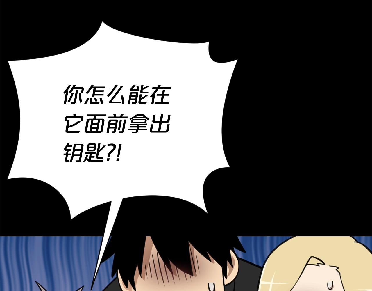 第33话 杀手锏72