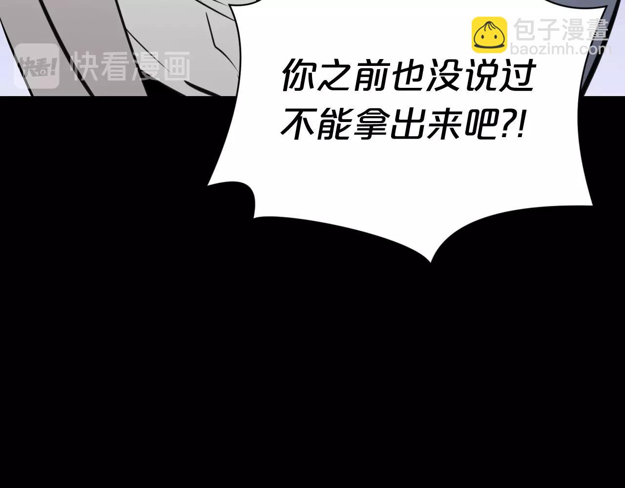 第33话 杀手锏74