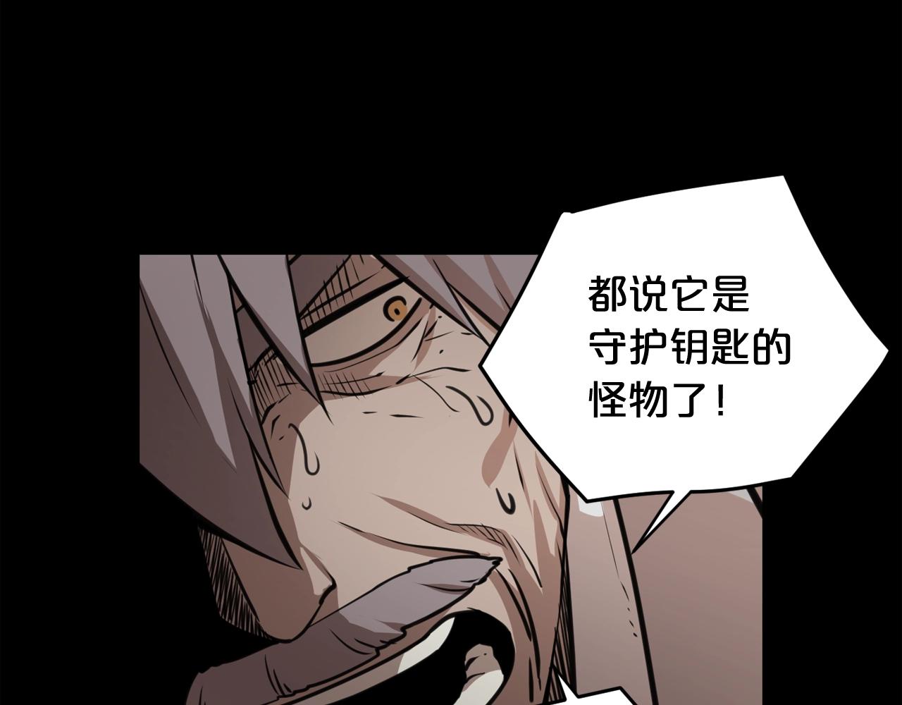 第33话 杀手锏75