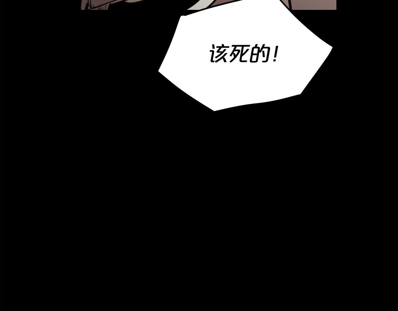 第33话 杀手锏76