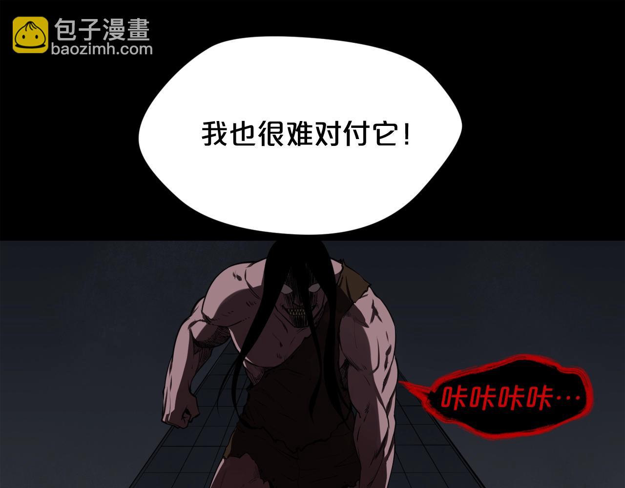 第33话 杀手锏78