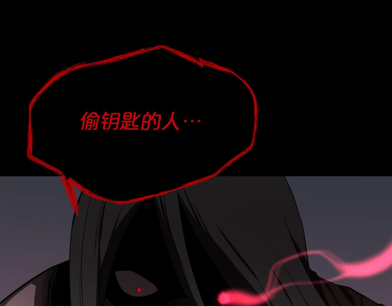 第33话 杀手锏81