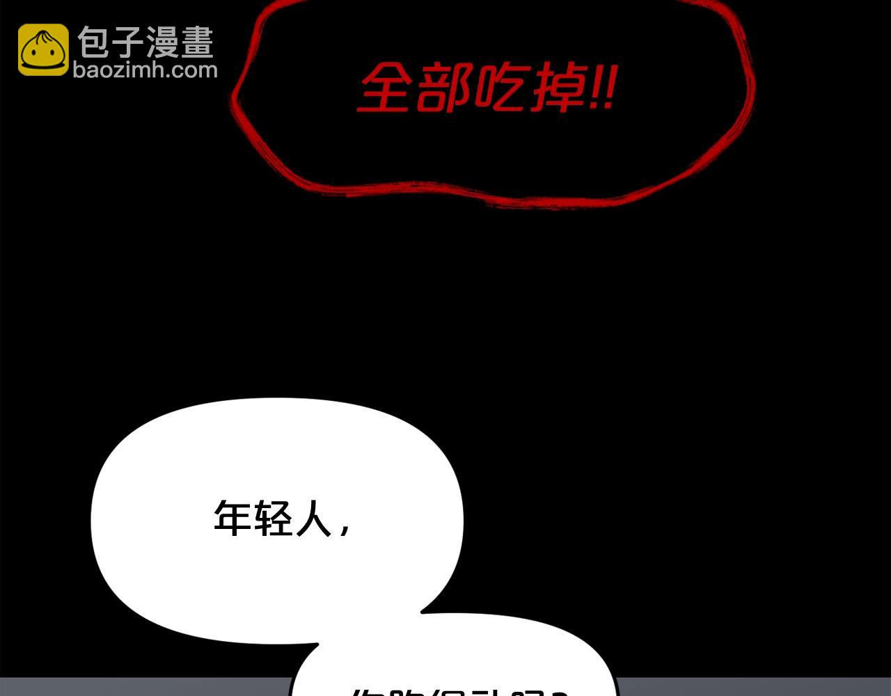 第33话 杀手锏86