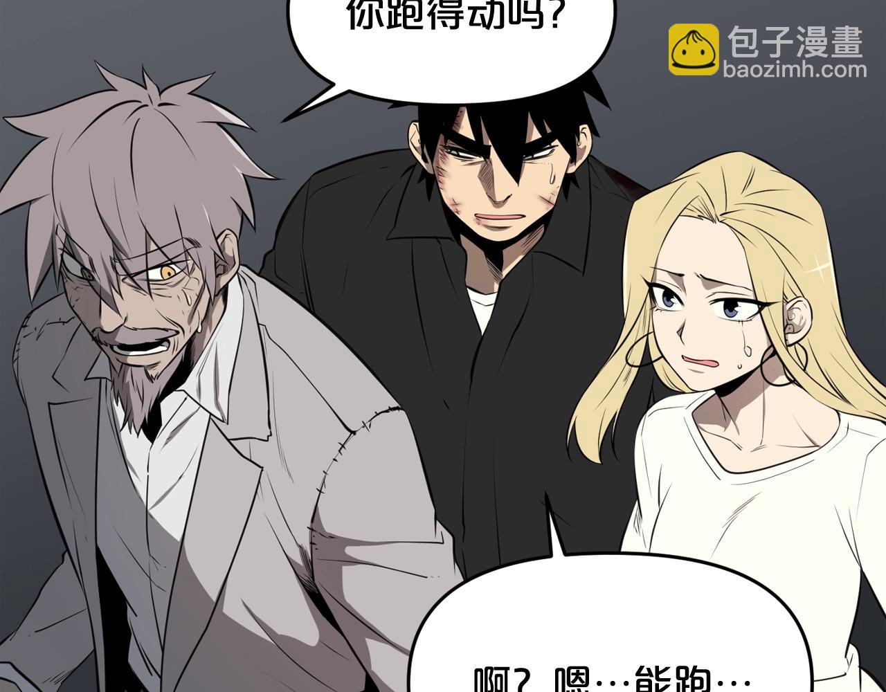 第33话 杀手锏87