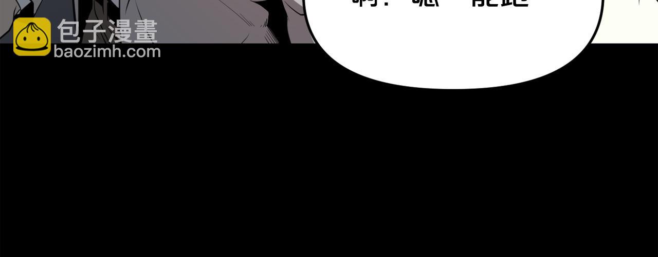 第33话 杀手锏88