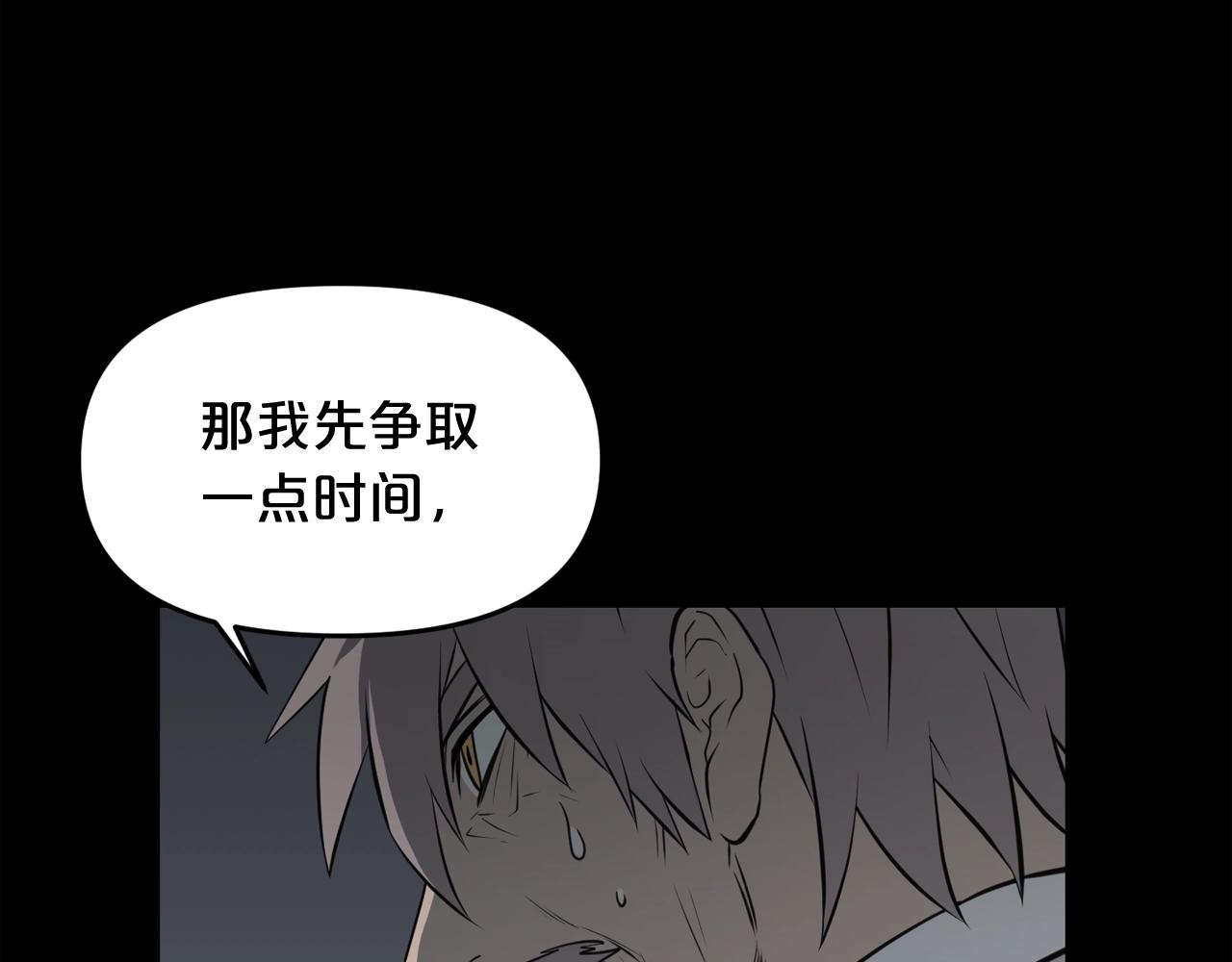 第33话 杀手锏89
